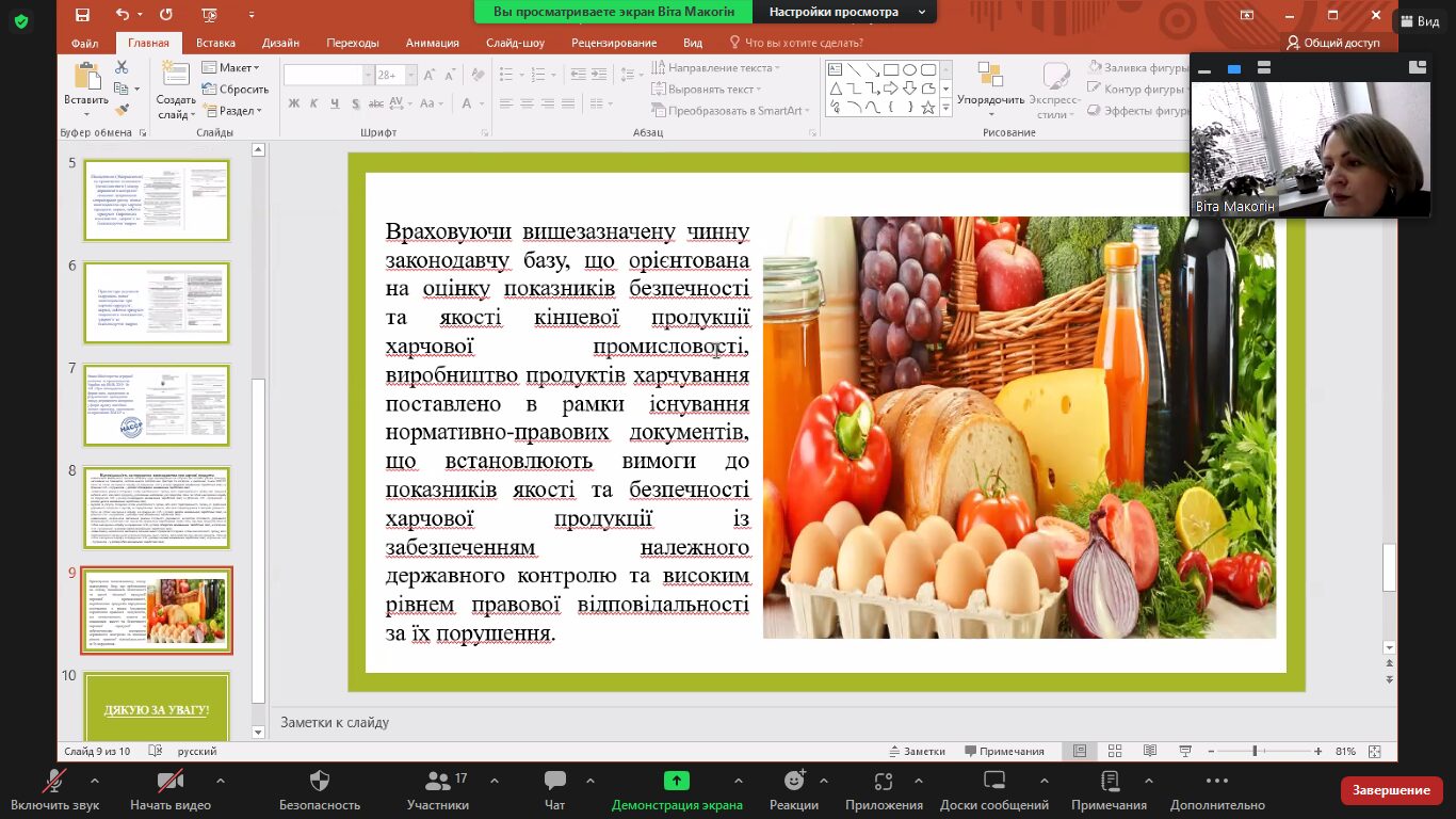 AOZdNabxTJ7LODjLH7SFvSyctE3X1Qf-a7c9RMG4pj-PYndxF72d6OK2h7jqHM5_8NVuR7mAgL-8-10.jpg