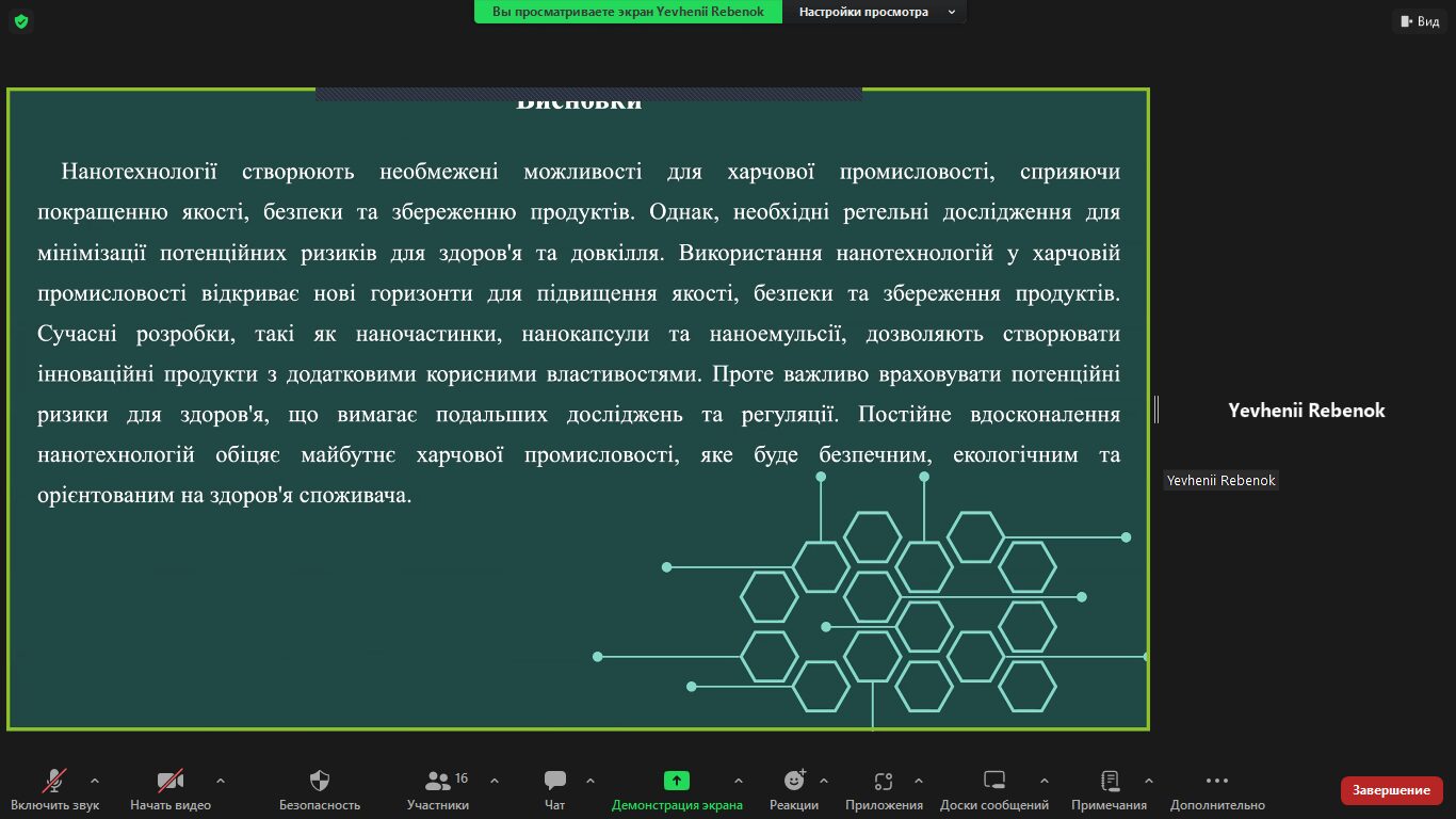 AOZdNabxTJ7LODjLH7SFvSyctE3X1Qf-a7c9RMG4pj-PYndxF72d6OK2h7jqHM5_8NVuR7mAgL-8-18.jpg