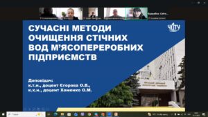 Знімок екрана (20)