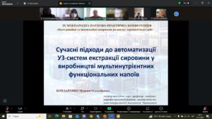 Знімок екрана (28)