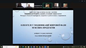 Знімок екрана (52)