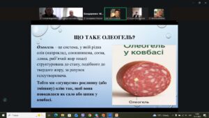 Знімок екрана (54)
