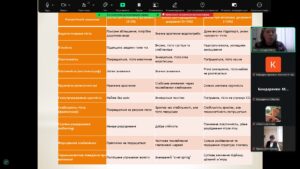 Знімок екрана (59)