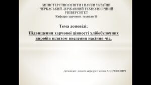 Знімок екрана (77)
