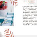Чіа 3