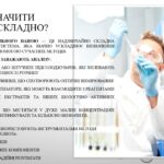Вітаміни 2